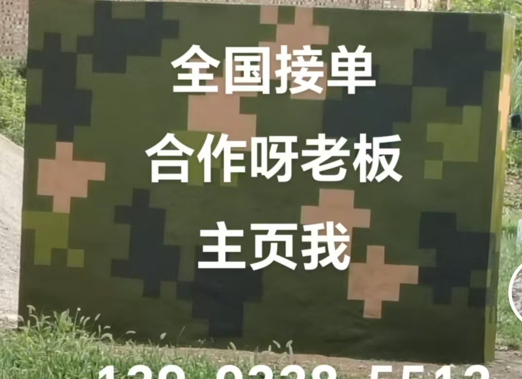 荣昌迷彩色  迷彩墙面喷涂工艺流程